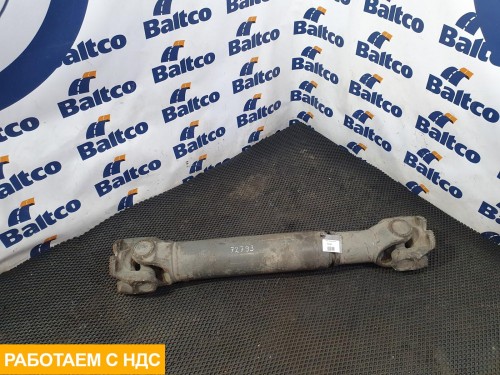 Вал карданный