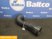 Патрубок воздушного фильтра